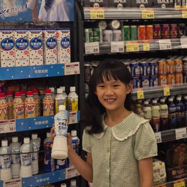 Baby baby, I love you EP 4