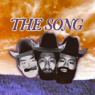 這首歌THE SONG