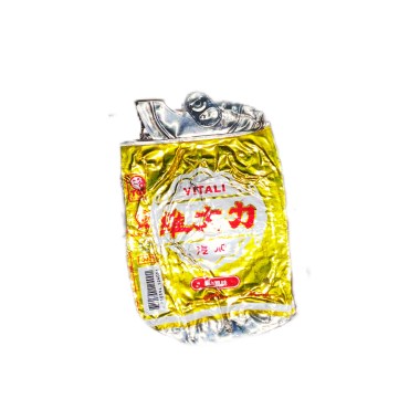 工地頌 (demo)