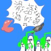 滑語流行哥