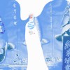 babyBLUe 寶貝藍 (demo)