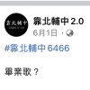 沒人在乎的畢業歌 Demo