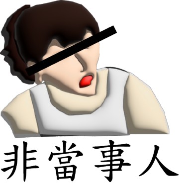 氣氣氣氣氣