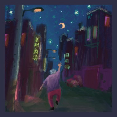 靜置星辰 Ne m'oublie pas