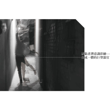 沾黏者潛意識彩繪——自成一體的巨型器官 Painter（demo）