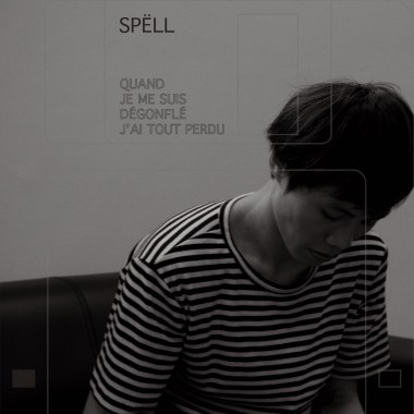 很小的時候我就沒了夢 Quand je me suis dégonflé, j'ai tout perdu