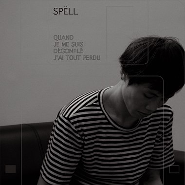 很小的時候我就沒了夢 Quand je me suis dégonflé, j'ai tout perdu