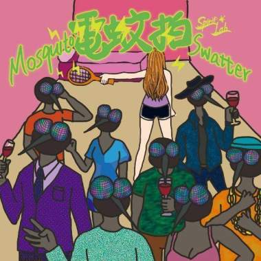電蚊拍 Mosquito Swatter