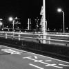 Run away