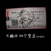 宣言