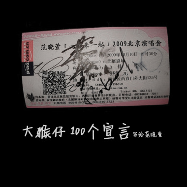 100