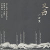 21.10186里