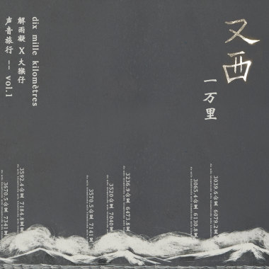 21.10186里