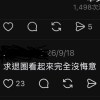 1003陳明廷生日快樂freestyle