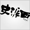 大好良辰