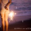 逐浪的故事
