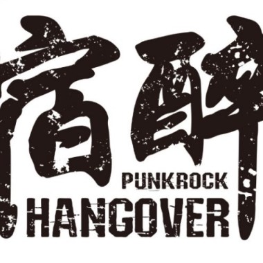 我的童年