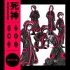 Shinigami(死神)