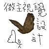 酥嫩雞翅