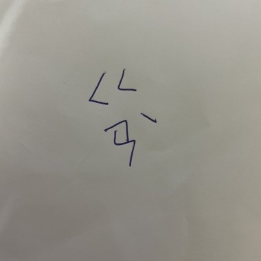 ㄍㄢ四聲
