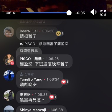 黑色星期天音樂盒-08-黑水花