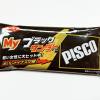 黑色星期天音樂盒-14_無言歌