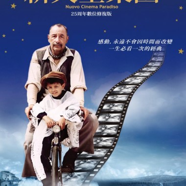 07_新天堂樂園