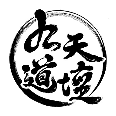 九天玄女救世真經上集