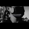 留著眼淚怎麼睡得著