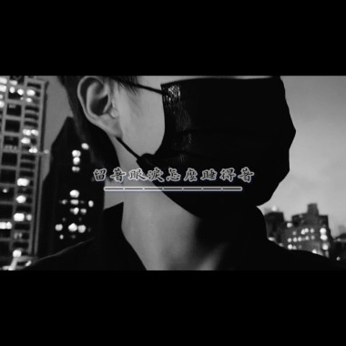 留著眼淚怎麼睡得著