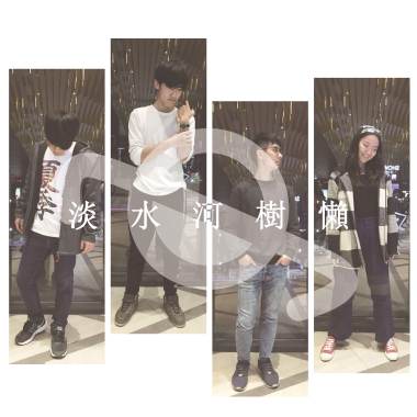 unsteady (cover)