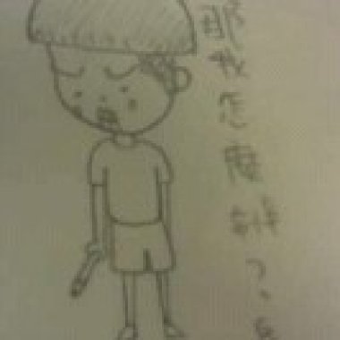 起程