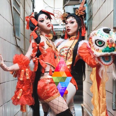 皇后