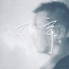 你的出現/demo