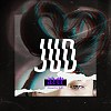 浪費 (cover by JUD)