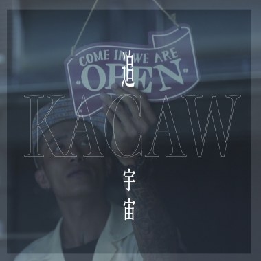 【街頭嘻客 Street Rapper】宇宙 Kacaw〈追〉