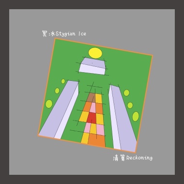 track191（破冰）