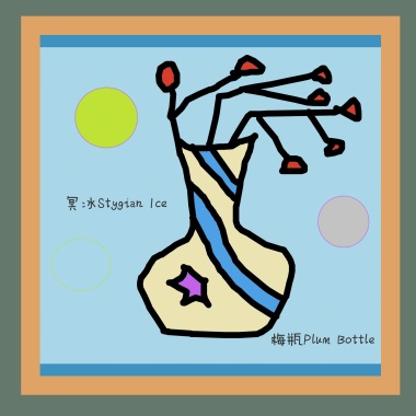track159（诡碑）