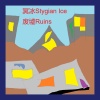 track238（逃兵）