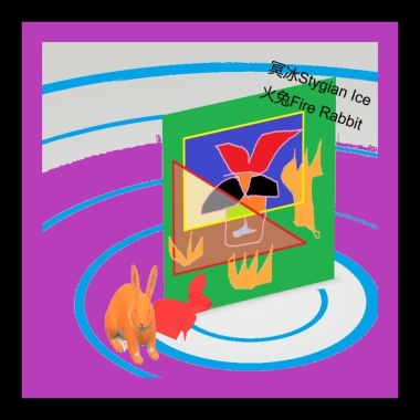 track206（糕坟）