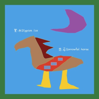 track168（幻蚁）