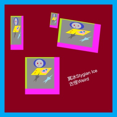 track200（竭泳）