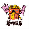 廉價拖鞋.demo