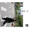台北（生存）101  Taipei Why oh why
