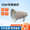叭噗叭噗