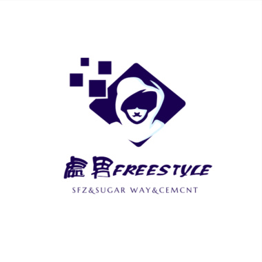 處男freestyle