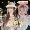 夏涼對呀014（試聽版)