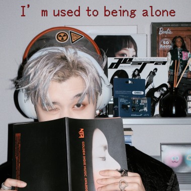 used to be alone (short demo)