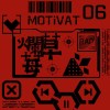 爛草莓 (not for profit)