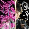 瘋子 (DEMO)